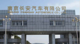 洪湖长安汽车厂钢结构防水防腐工程