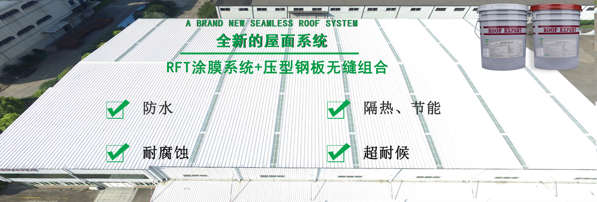 洪湖金属屋面防腐翻新